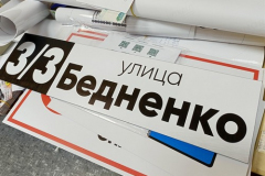 Image00006
